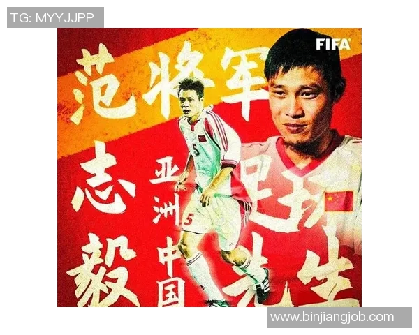 回顾足球历史那些辉煌岁月中的传奇老球员名字与他们的精彩瞬间